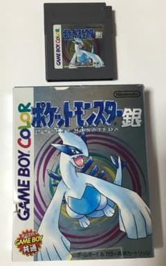 ポケットモンスター 銀 ゲームボーイカラーのサムネイル
