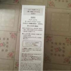 ナリス化粧品のサムネイル