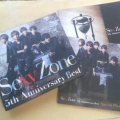 Sexy Zone 5th Anniversary Best  初回限定版Bのサムネイル