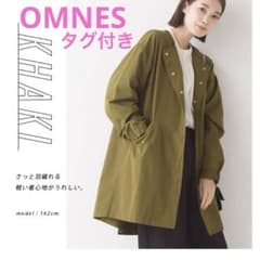【タグ付き】OMNES オムネス　カーキ アウターのサムネイル