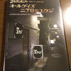 りんねぇ様専用のサムネイル