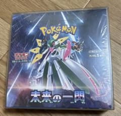 ポケモンカードゲーム 未来の一閃 BOX シュリ付き ケース付き - メルカリ