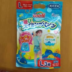水遊び用オムツ(L3枚)のサムネイル