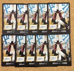 ワンピースカード 蒼海の七傑 ドン!!カード 10枚セット ミホーク