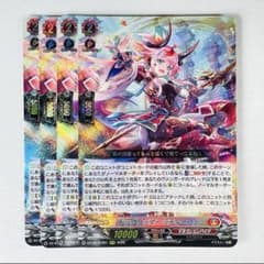 ヴァンガード ラティーファ4枚セット ヴァンガード 伝説の先導者達 RRR ドラグリッター ラティーファ 4枚