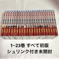 SAKAMOTODAYS サカモトデイズ 1~23巻 全巻初版 シュリンク未開封