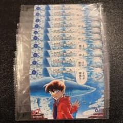 名探偵コナンカードゲーム 水色の想い出 プロモ 工藤新一 10枚セット