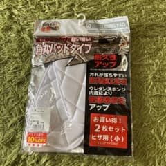 野球　ズボン膝あてのサムネイル