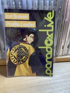 パラライ アニメイト特典 翠石依織のサムネイル