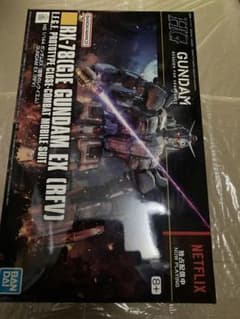 BANDAI RX-78 ガンダムEX (REV) HGのサムネイル