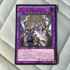 エルシャドールシェキナーガのサムネイル