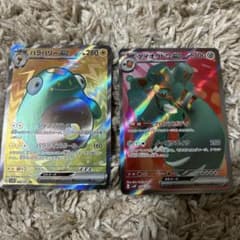 ポケカ　SR 2枚セットのサムネイル