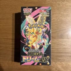 ポケモンカードゲーム ハイクラスパック メガドリームex BOXのサムネイル