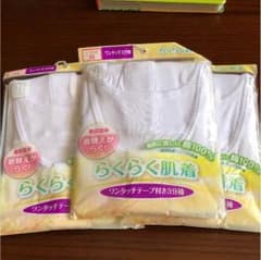 婦人 肌着 介護 前あきセット 専用のサムネイル