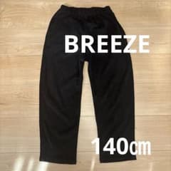 BREEZE 140㎝ パンツ　ブラック