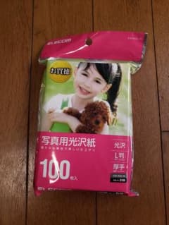 ELECOM　写真用光沢紙　EJK-HCGL100のサムネイル