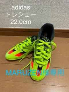 adidas アディダス フットサルシューズ トレシュー 22.0 サッカーのサムネイル