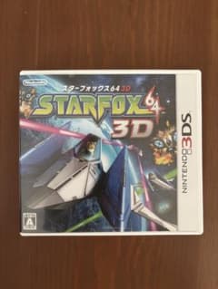 3DS スターフォックス64 3Dのサムネイル