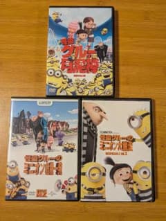 미니언 DVD 세트(3장)