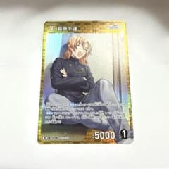 名探偵コナンカード 追憶の盟友 萩原千速 Rのサムネイル