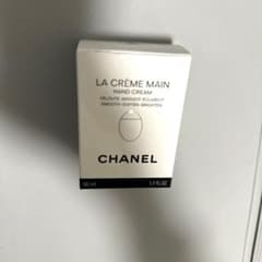 シャネル　CHANEL ハンドクリーム　卵形　ラクレームマンのサムネイル
