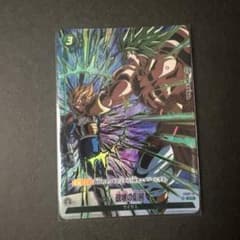 ドラゴンボール フュージョンワールド 破壊の剛腕　1stANNIVERSARYのサムネイル