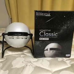 ☆ルナン様専用☆家庭用プラネタリウムのサムネイル