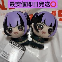 デッドアカウント ちびぐるみ vol.1 漆栖川希詠 2個