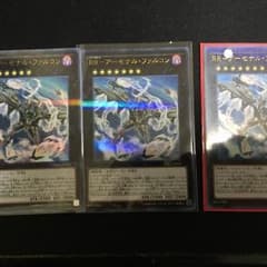 アーセナルファルコンのサムネイル