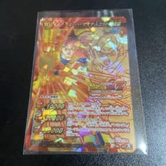 ミラバト ドラゴンボールZ スーパーサイヤ人ゴッド孫悟空