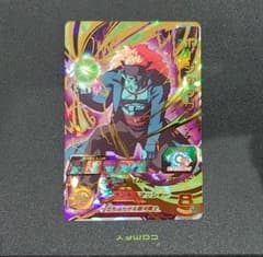 スーパードラゴンボールヒーローズ BM2-048 ボージャックのサムネイル
