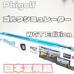 Phigolf ゴルフシミュレーター WGT Edition 日本正規品 - メルカリ
