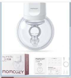 Momcozy S12 Pro ハンズフリー電動搾乳機、着用式ワイヤレス搾乳機