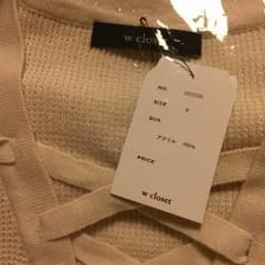 【新品 タグ付き】wcloset ニット オフホワイトのサムネイル