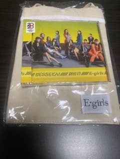 E-girls 別世界 CD+DVD サコッシュバック セットのサムネイル