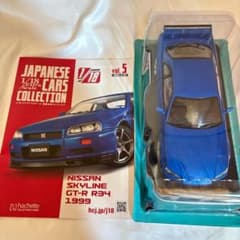 ◆アシェット 国産名車コレクション 日産スカイライン GT-R R34 ◇アシェット 国産名車コレクション 日産スカイライン GT-R R34 - メルカリ