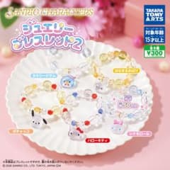 サンリオ ジュエリーブレスレット2　シナモロール　　　　シナモンはなまるおばけのサムネイル