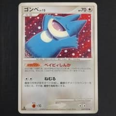ゴンベ 1ED Pt 2 時の果ての絆 069/090 こみやトモカズ - メルカリ