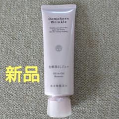 ドモホルンリンクル　化粧落としジェルのサムネイル