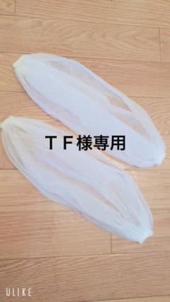 付属のショルダー  ＴＦ様専用のサムネイル