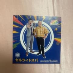 マンゲキサンキュー2023のサムネイル