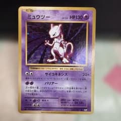 ミュウツー R CP6 20th Anniversary 049/087 - メルカリ