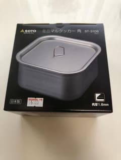 【新品】SOTOミニマルクッカー角st3108のサムネイル