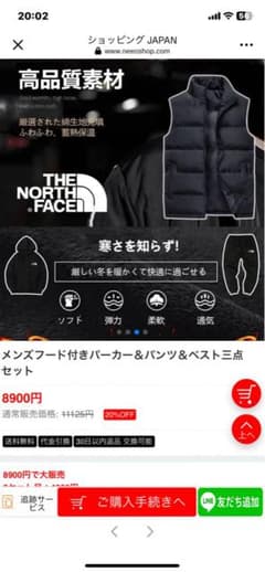 セットアップのサムネイル