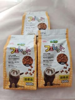 フェレットフード(森の小動物)のサムネイル