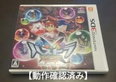 [동작 확인 완료] [미품] 3DS 퍼즈 드라 크로스 용 장