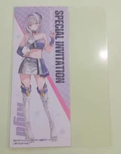 ロシデレ アーリャさん フェア特典 レプリカチケット風カード しおりのサムネイル
