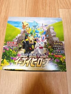 イーブイヒーローズ　未開封　シュリンク無しのサムネイル