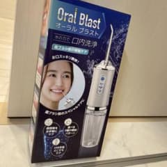 Oral Blast 口腔洗浄機 USB充電式のサムネイル