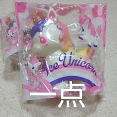 ユニコーンスクイーズのサムネイル